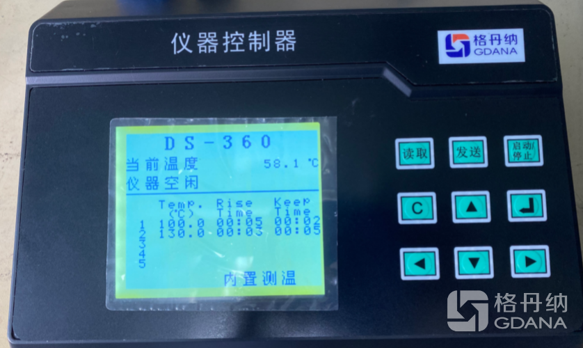 石墨消解程序 石墨消解程序