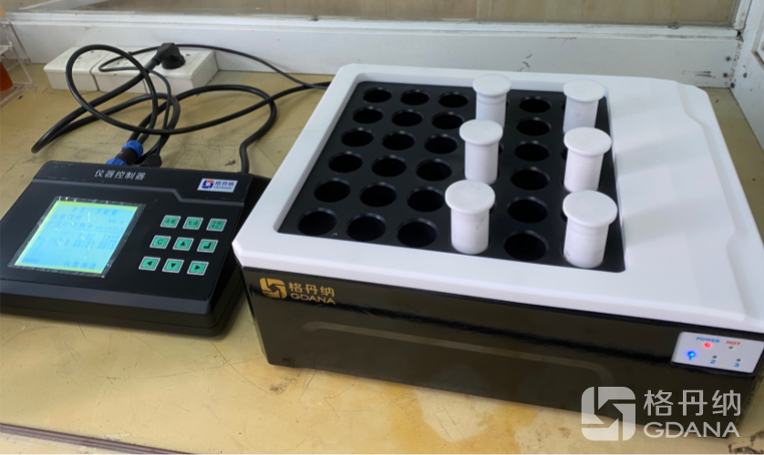 樣品消解 樣品消解