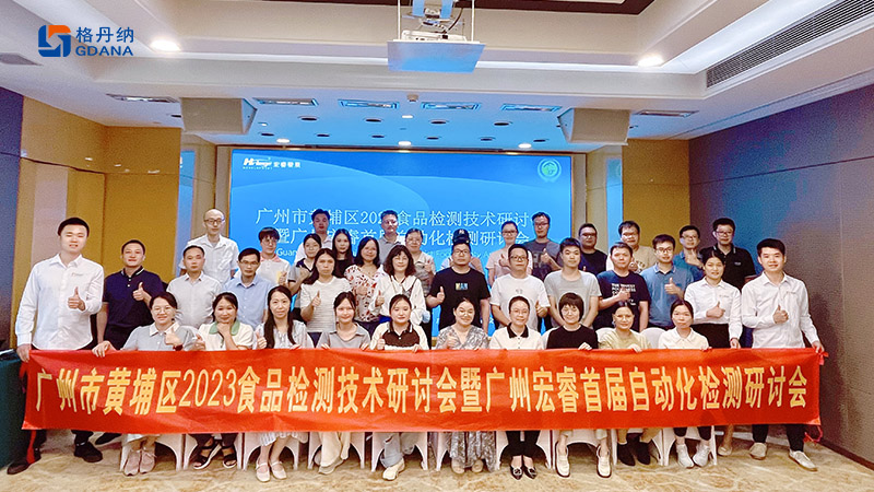 格丹納展會現(xiàn)場圖 格丹納展會現(xiàn)場圖