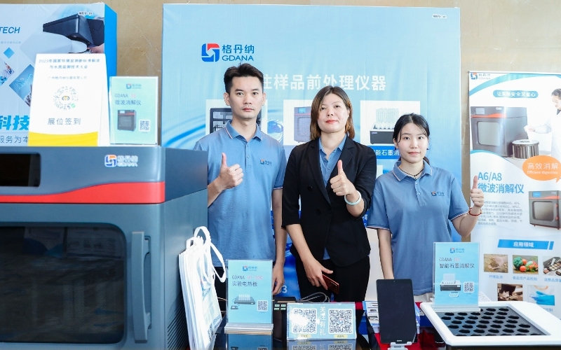 格丹納銷(xiāo)售經(jīng)理們?cè)谡刮涣粲? width=