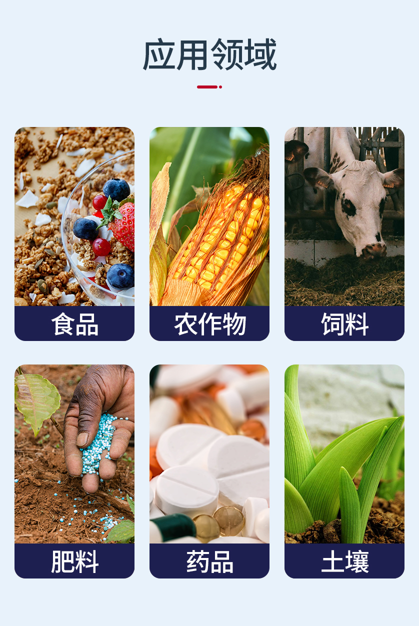 凱氏定氮儀 凱氏定氮儀