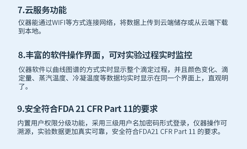 凱氏定氮儀 凱氏定氮儀