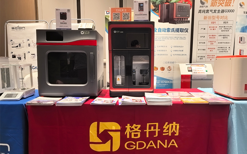 國(guó)產(chǎn)儀器突圍之路：“指尖上的儀器·上?！毖杏憰?huì)