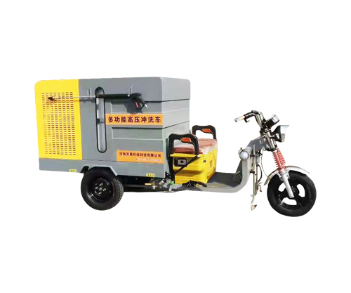 多功能小型環衛高壓沖洗